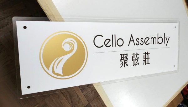 招牌
