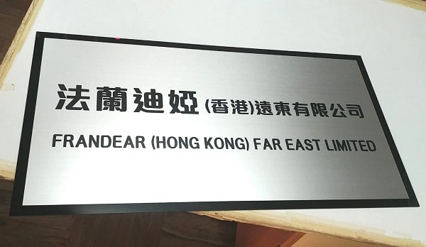 招牌