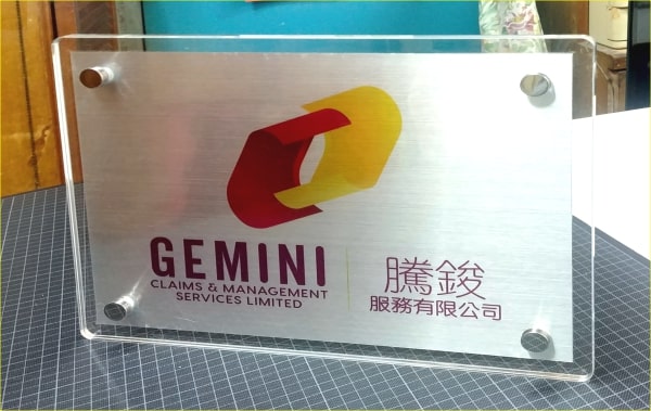 P61: 鋼紋銀色底，透明水晶框邊招牌