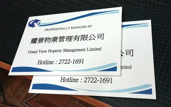 P60: 全白底招牌