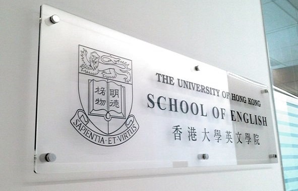 P09: 全透明公司招牌